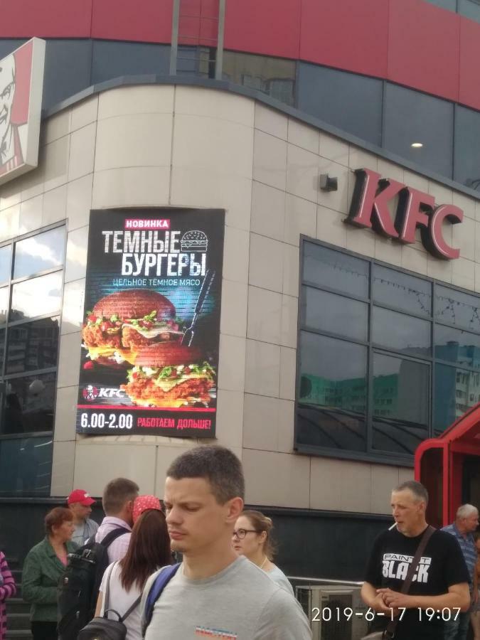 Комната Для Гостей Рядом С Станцией Метро Каменная Горка Minsk Exteriör bild