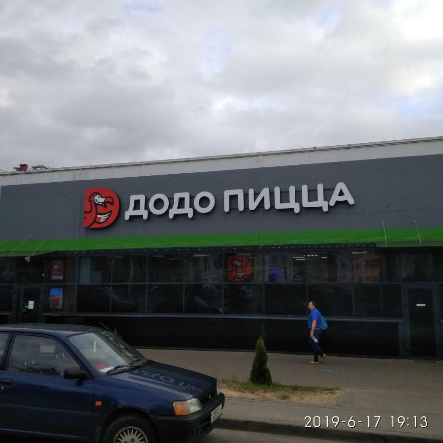 Комната Для Гостей Рядом С Станцией Метро Каменная Горка Minsk Exteriör bild